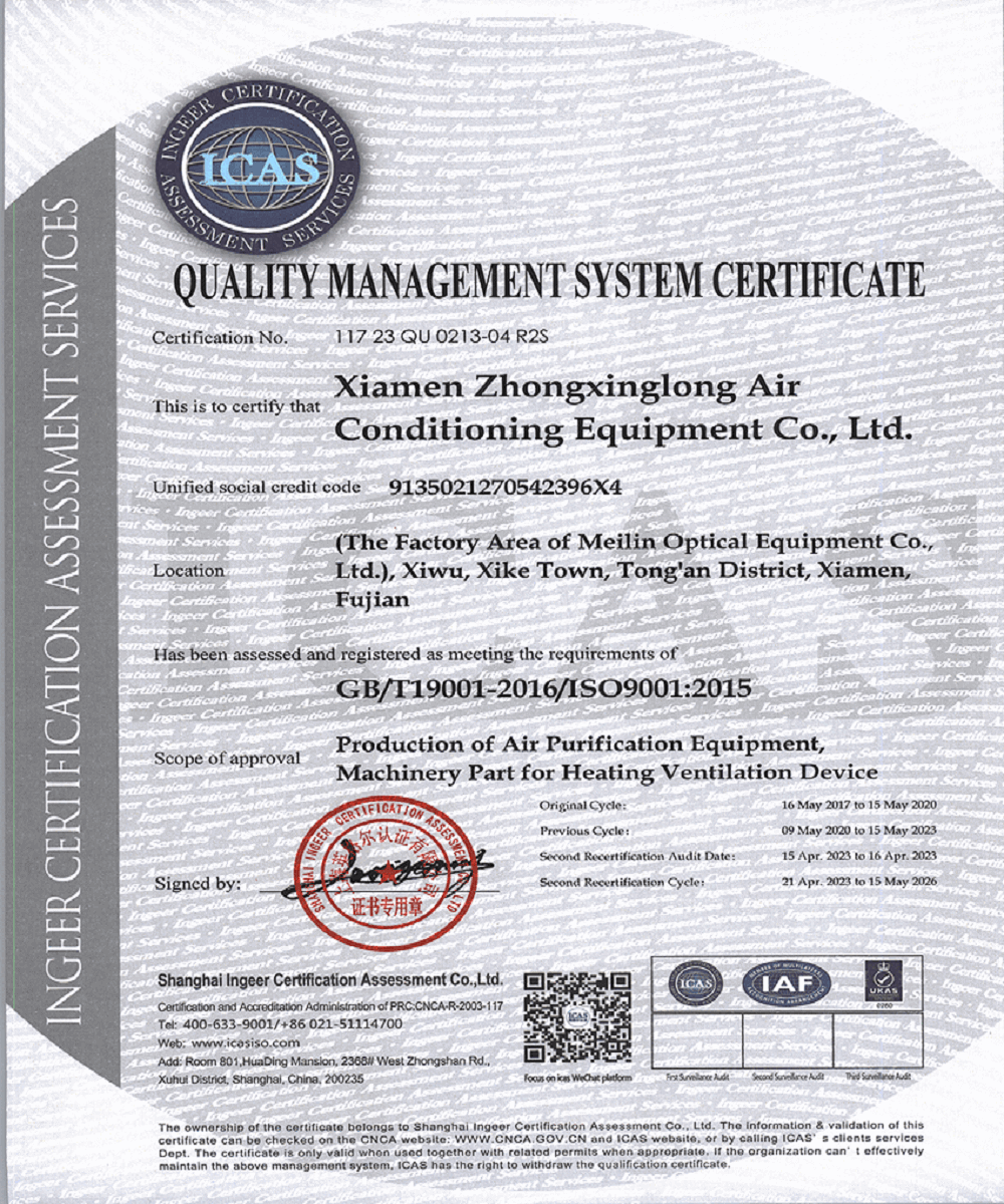 ios certificate of HVAC primary filtration frame ios certificate of HVAC primary filtration frame